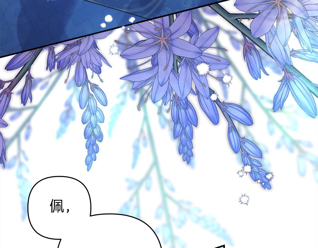 第55话 珍惜当下才最重要
