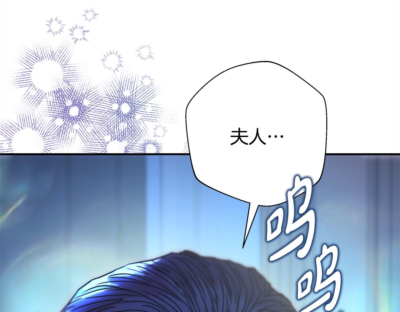 第55话 珍惜当下才最重要