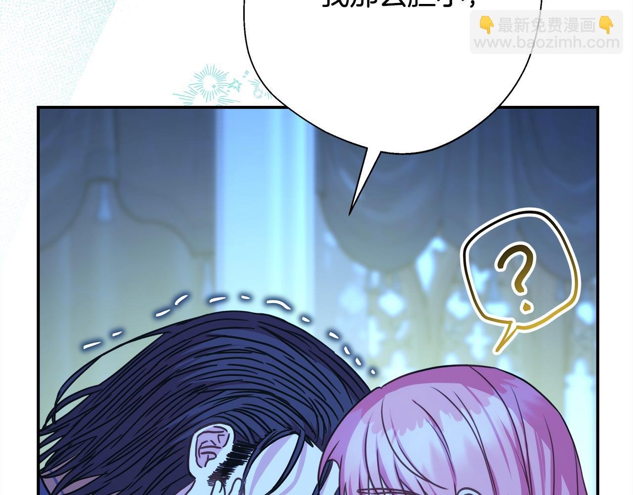 第55话 珍惜当下才最重要