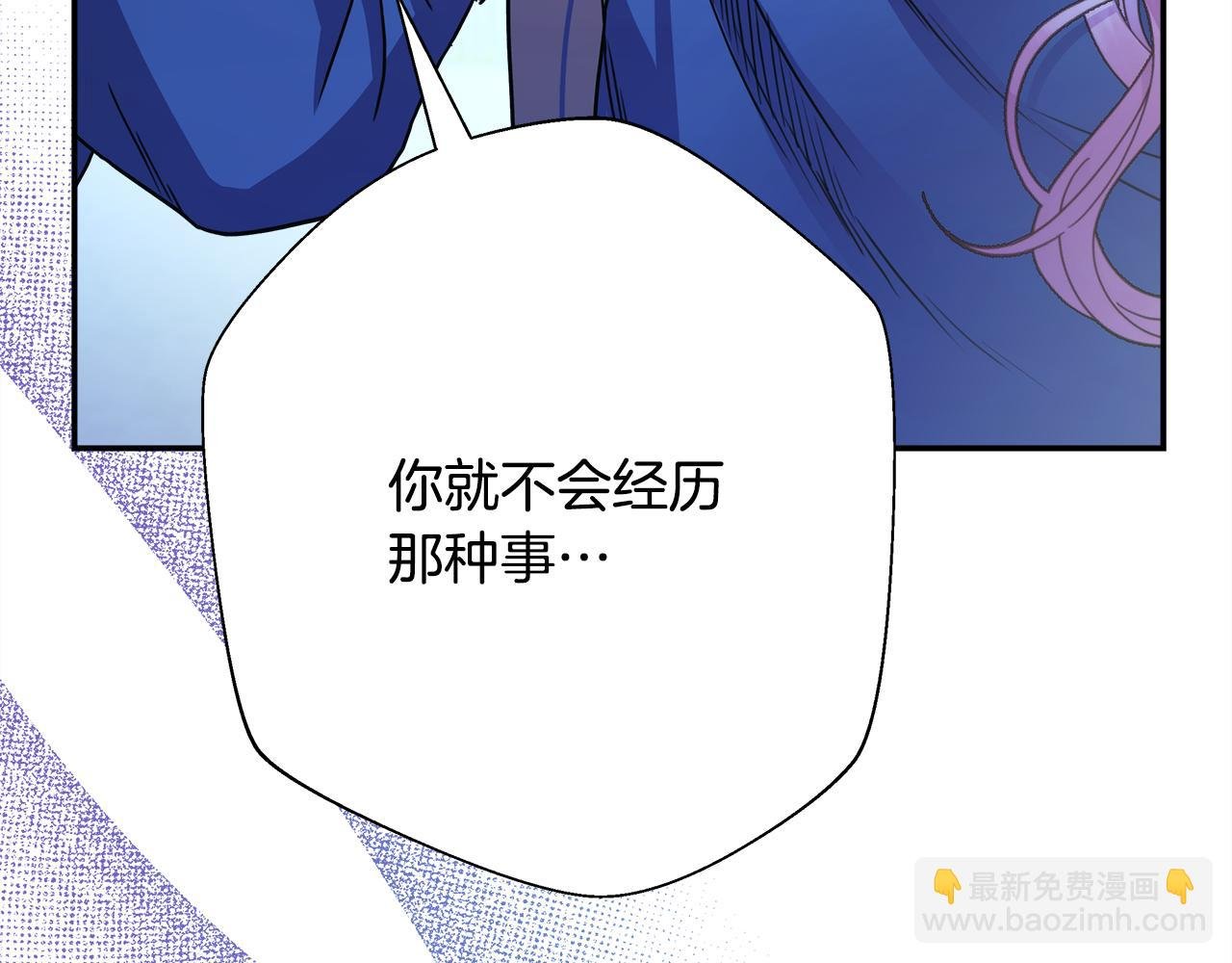 第55话 珍惜当下才最重要
