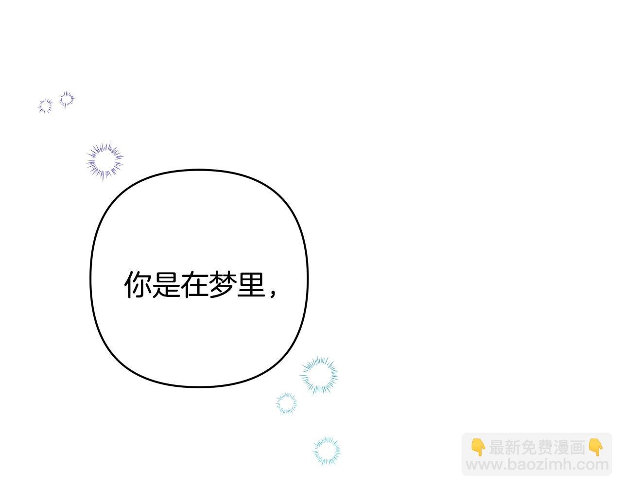 第55话 珍惜当下才最重要