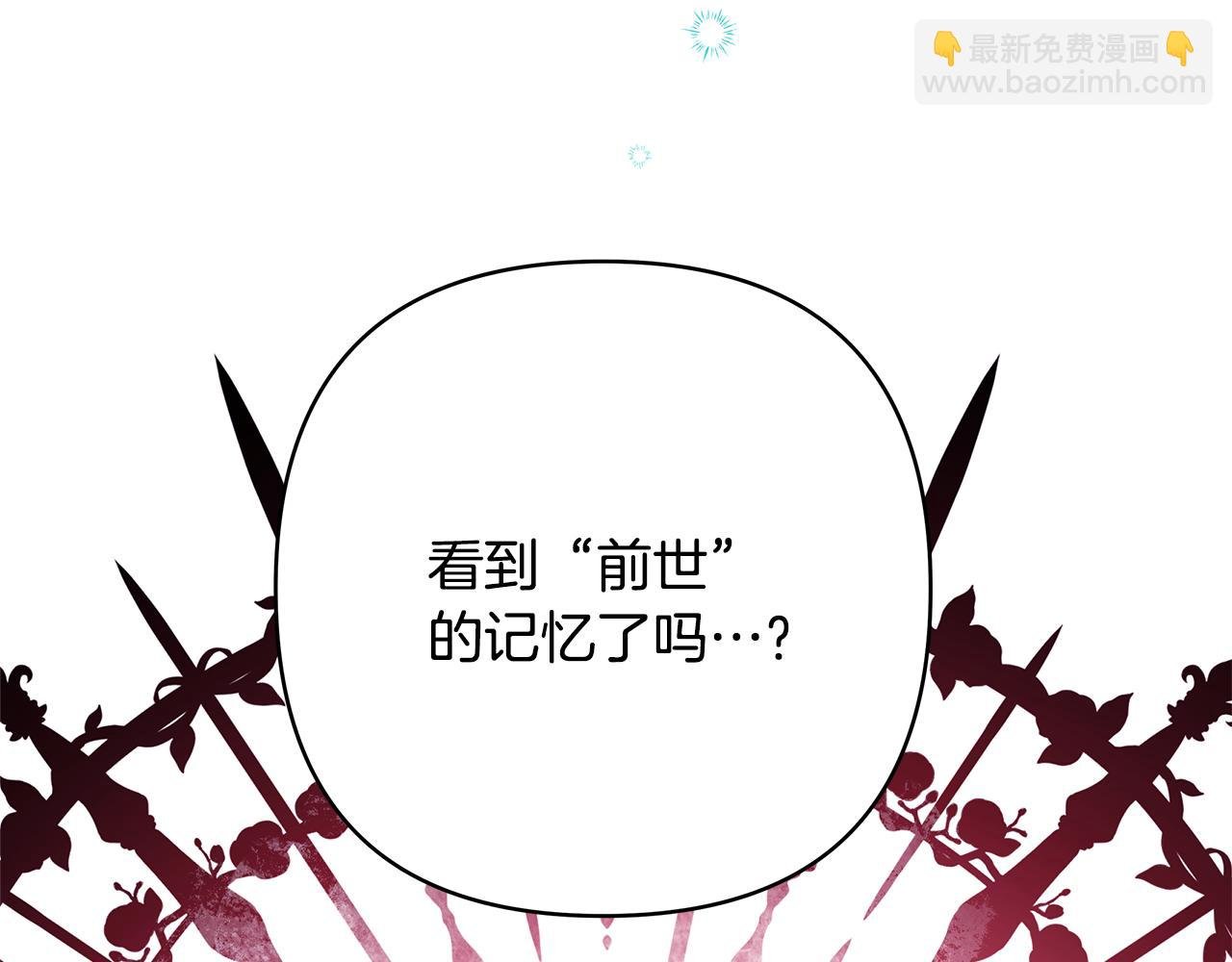 第55话 珍惜当下才最重要