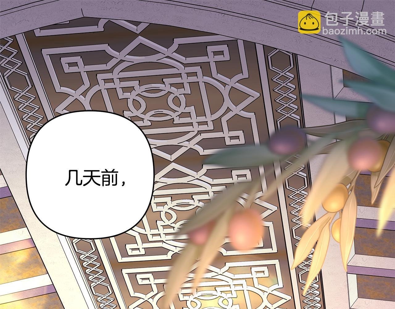 第56话 来场说走就走的旅行