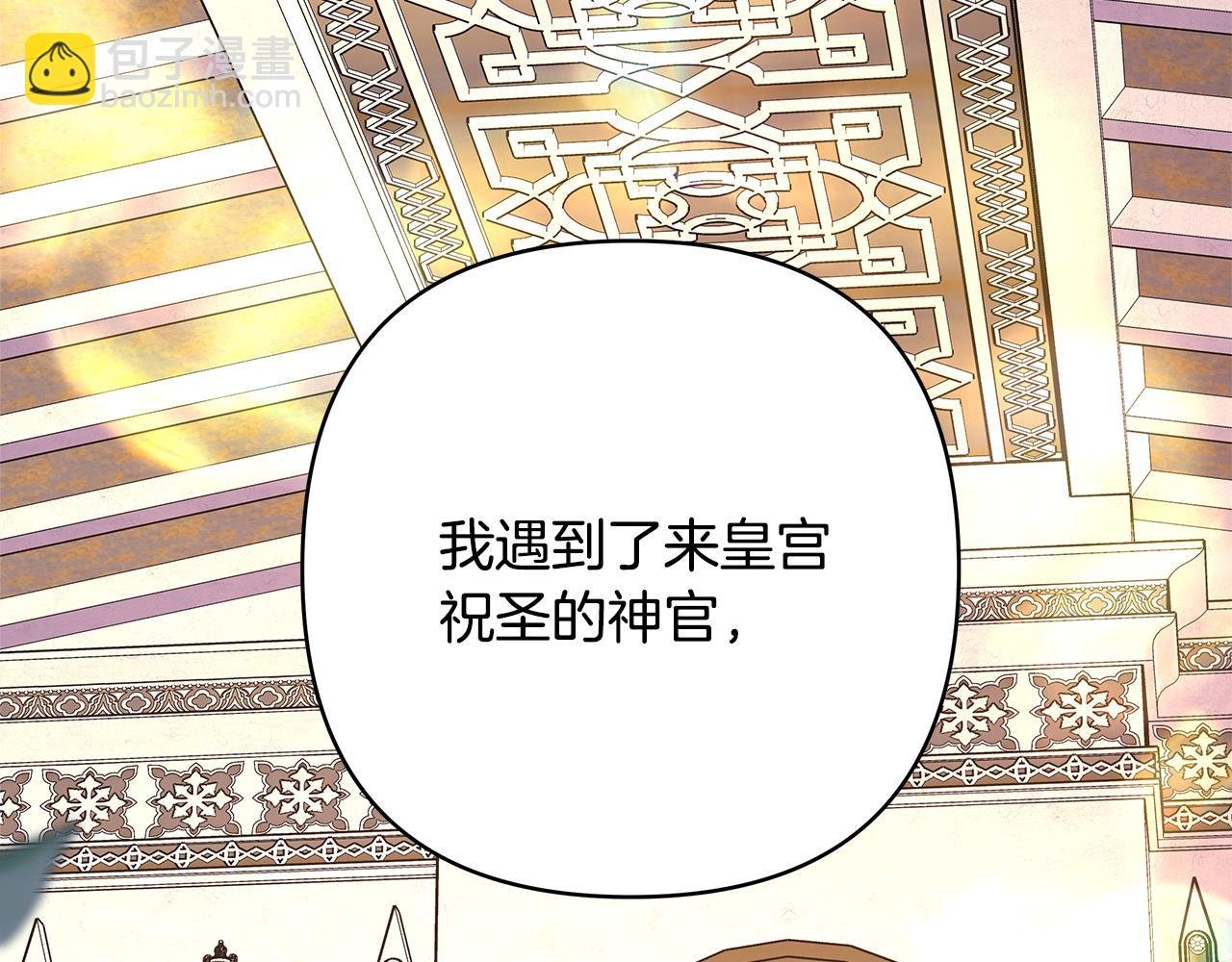 第56话 来场说走就走的旅行
