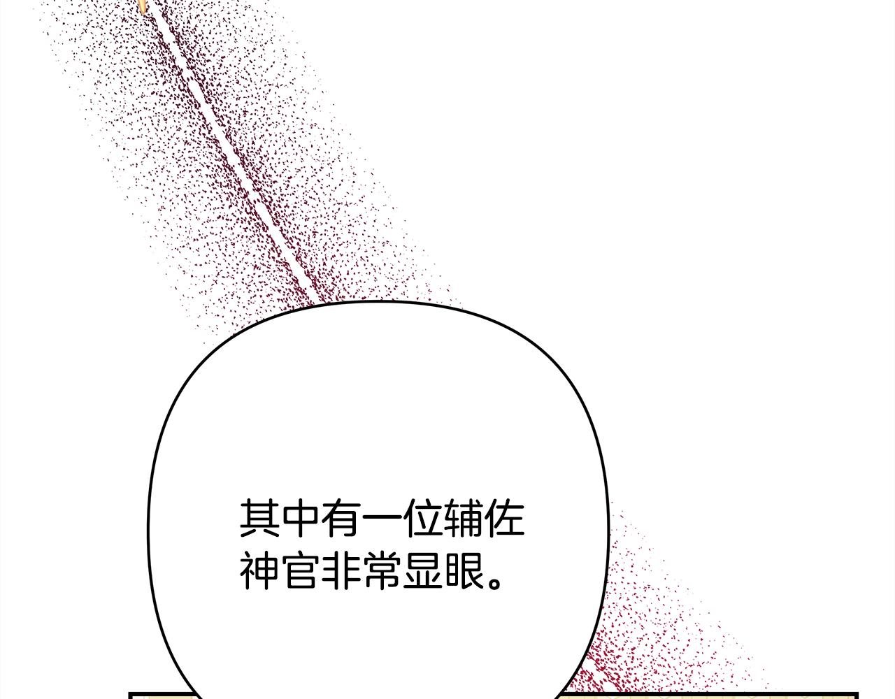 第56话 来场说走就走的旅行