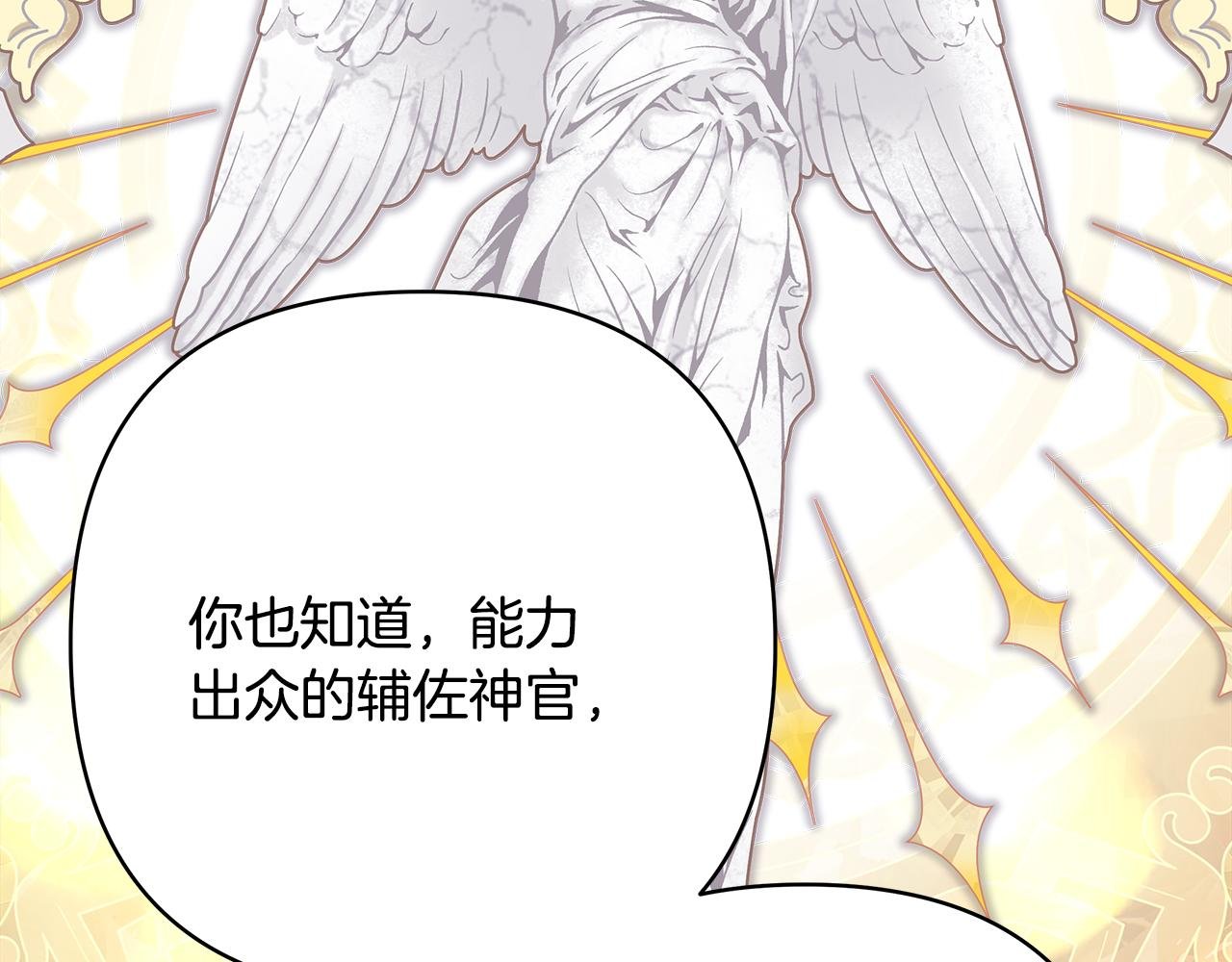 第56话 来场说走就走的旅行
