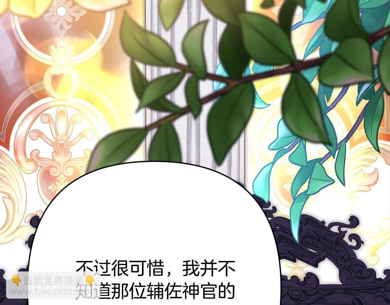 第56话 来场说走就走的旅行
