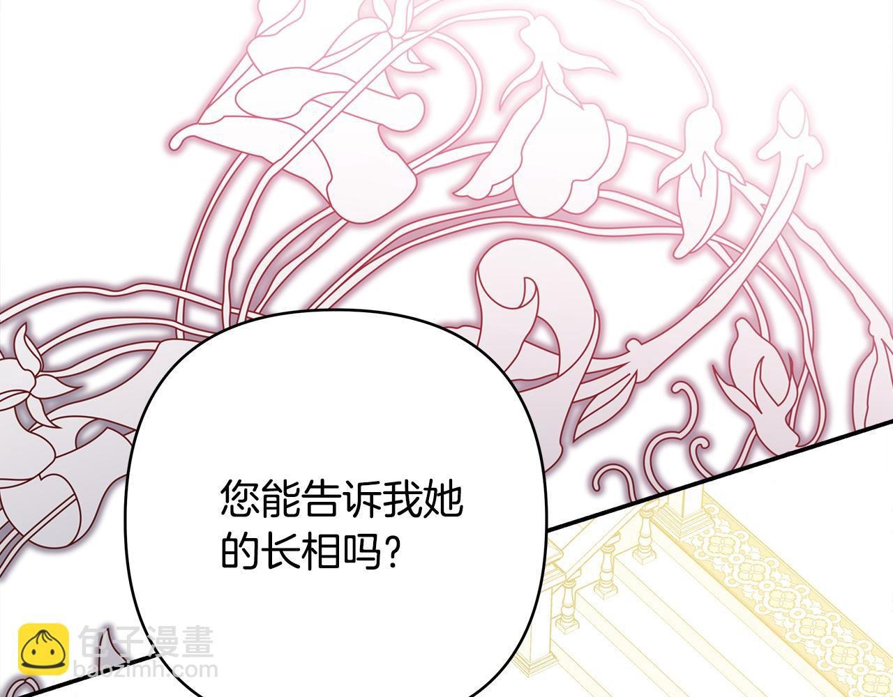 第56话 来场说走就走的旅行