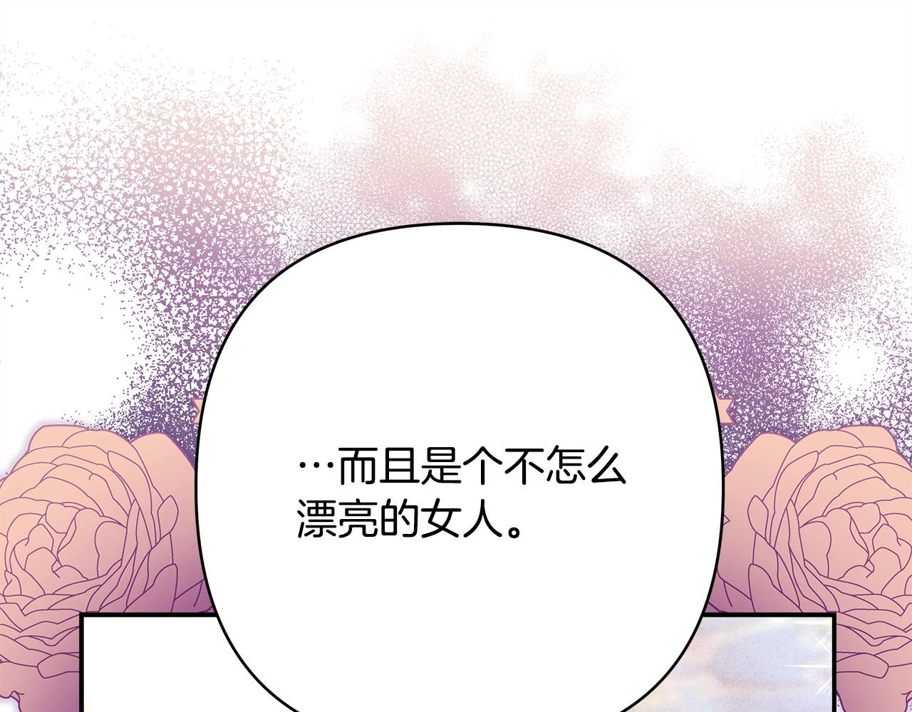 第56话 来场说走就走的旅行