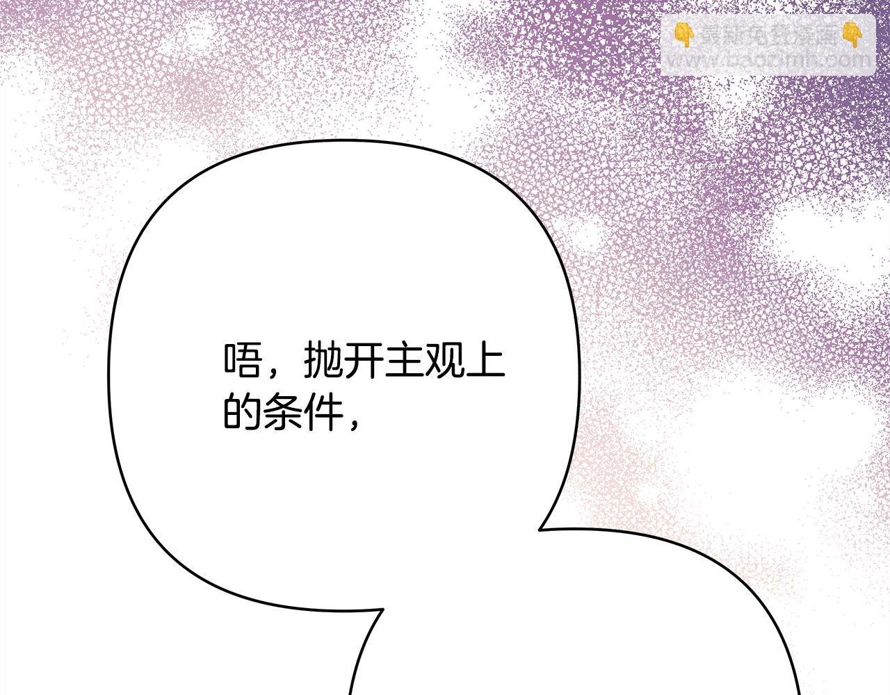 第56话 来场说走就走的旅行