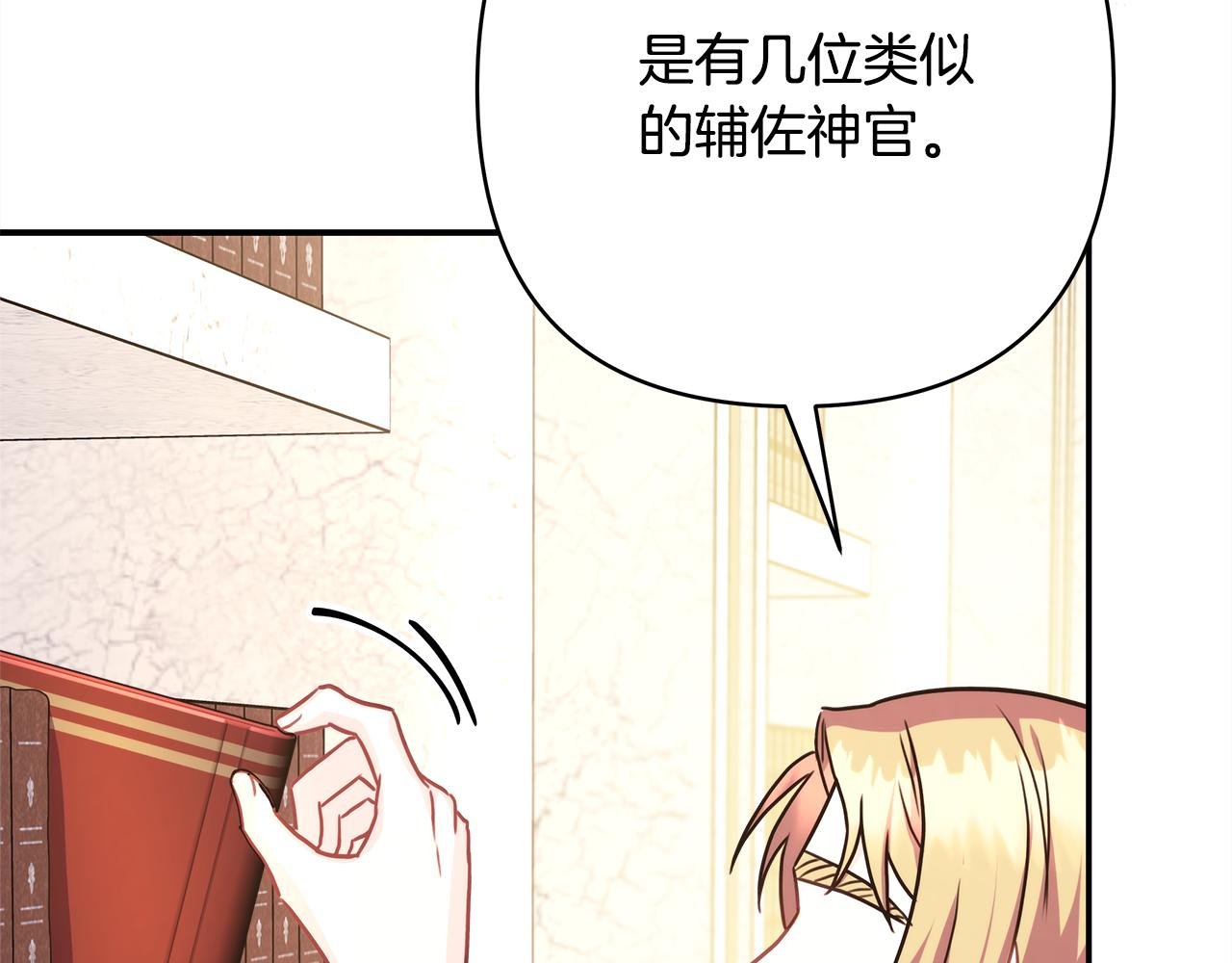 第56话 来场说走就走的旅行