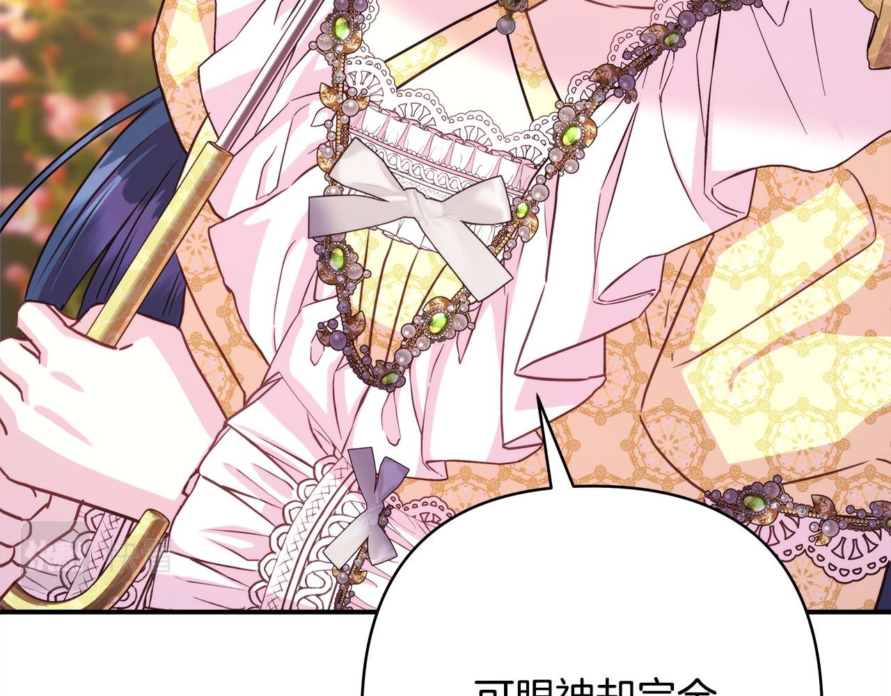 第57话 是不是要有宝宝了