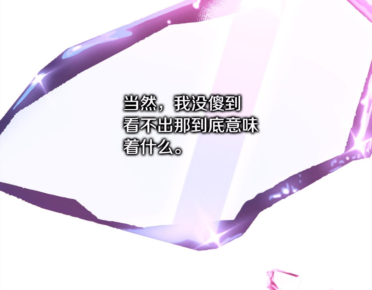第57话 是不是要有宝宝了