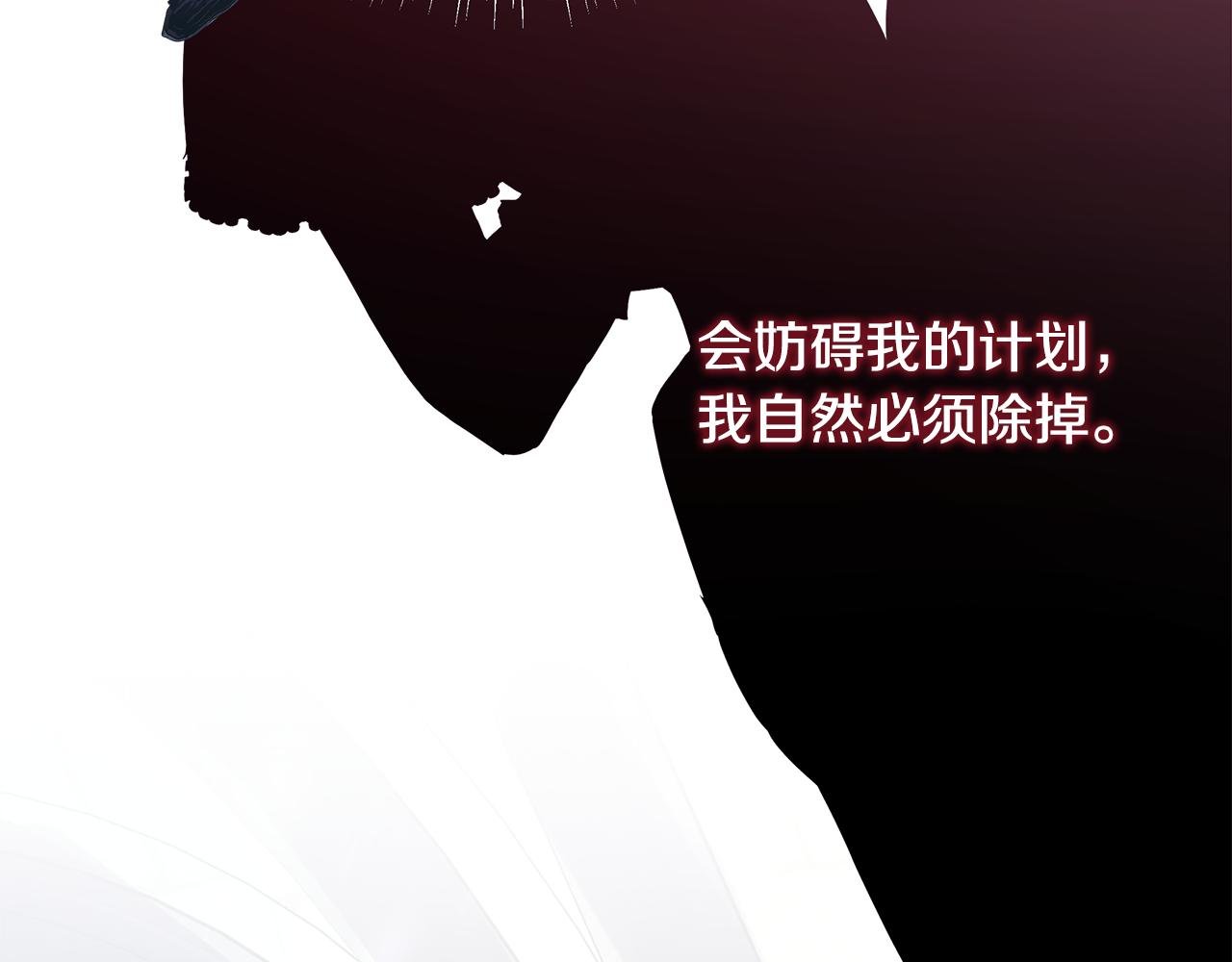 第57话 是不是要有宝宝了