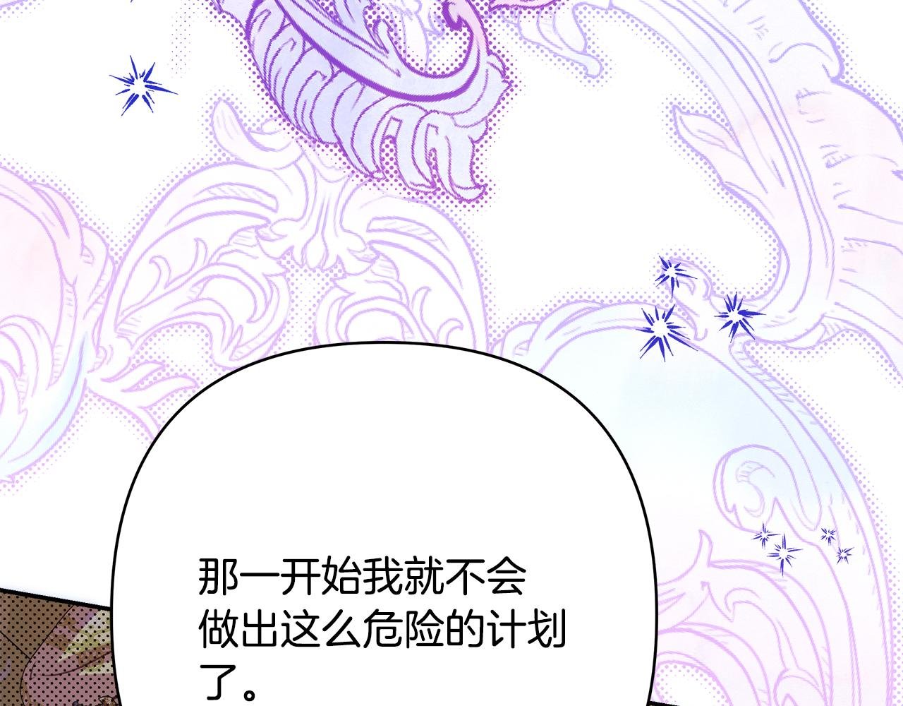 第57话 是不是要有宝宝了