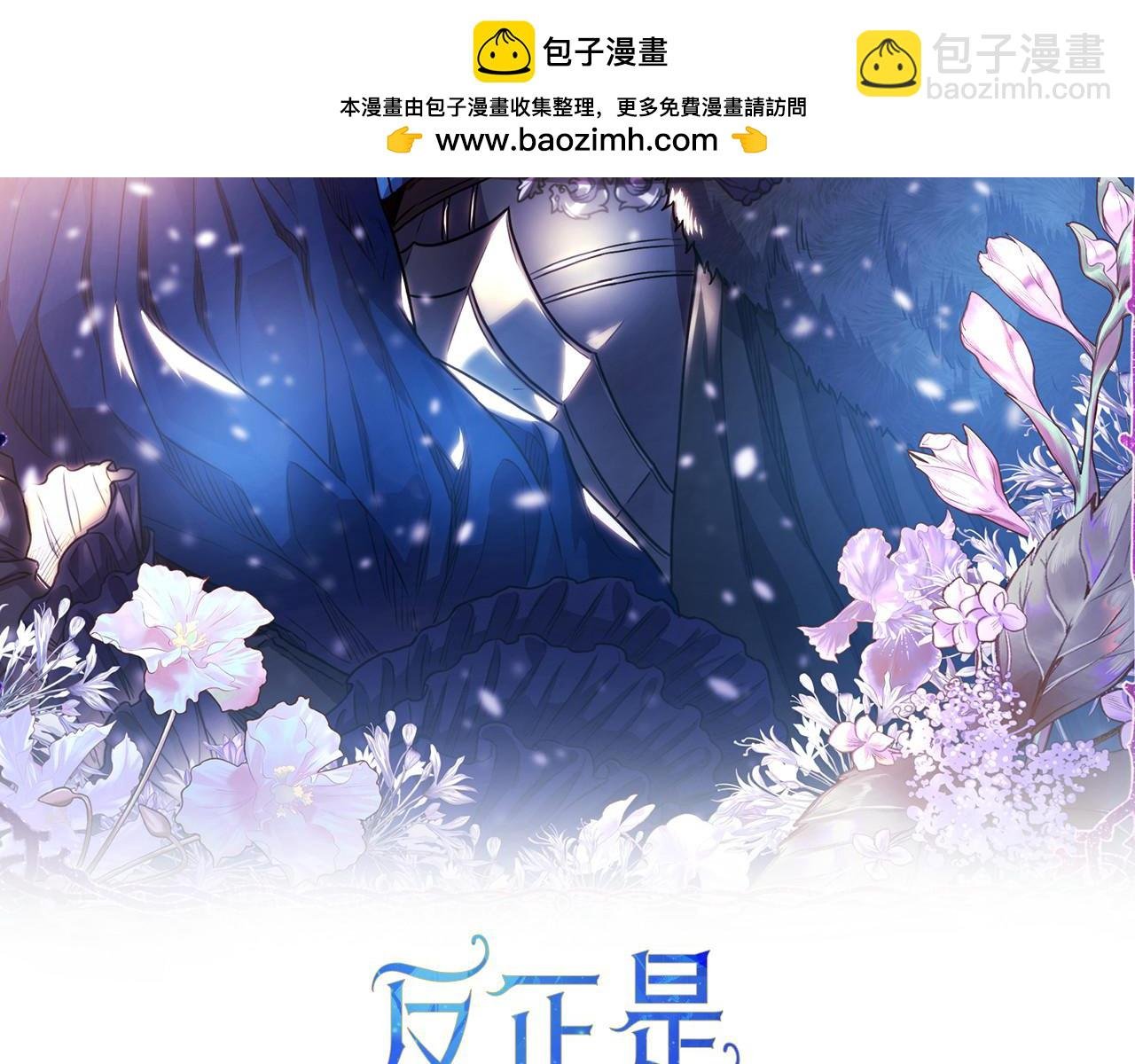 第58话 大公夫妇“微服私访”