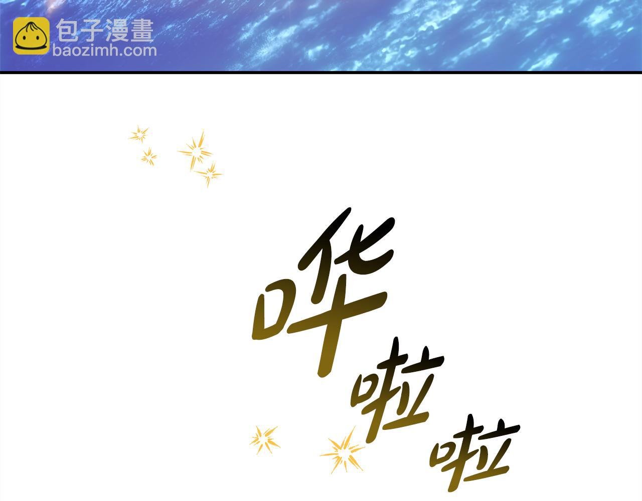 第58话 大公夫妇“微服私访”