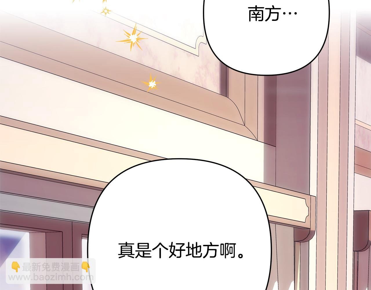 第58话 大公夫妇“微服私访”