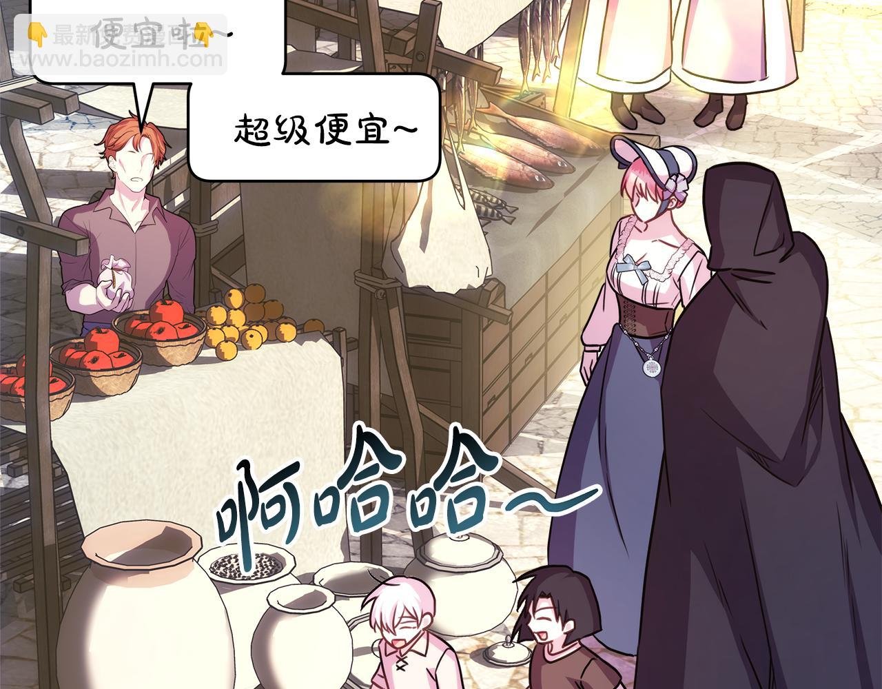 第58话 大公夫妇“微服私访”