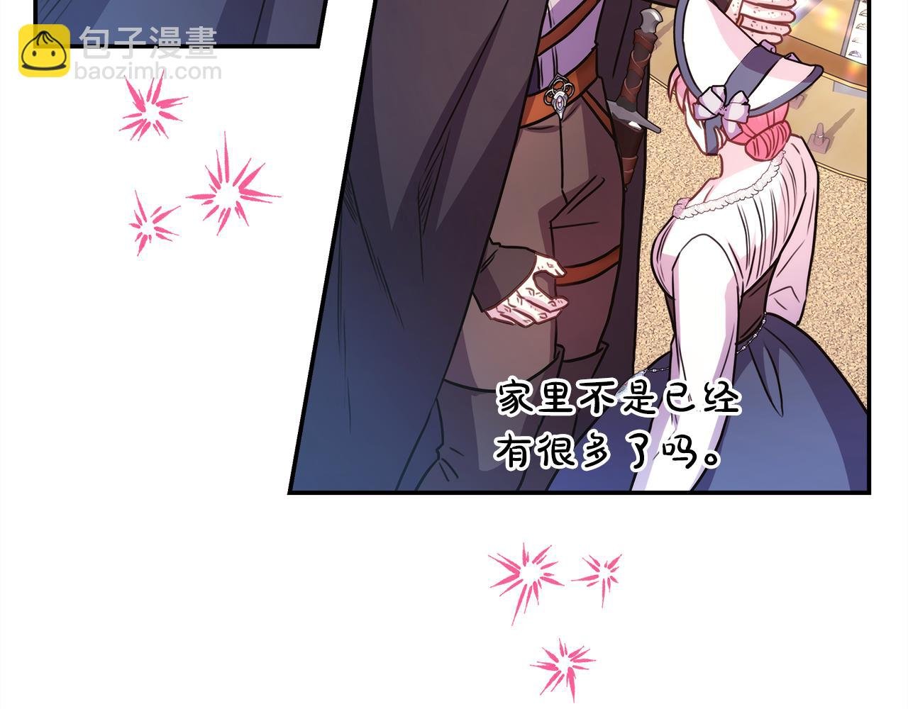 第58话 大公夫妇“微服私访”