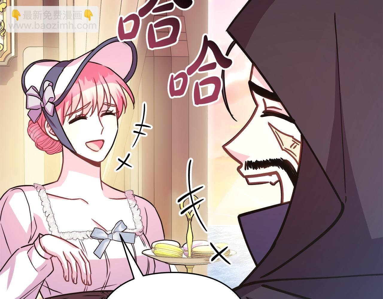 第58话 大公夫妇“微服私访”