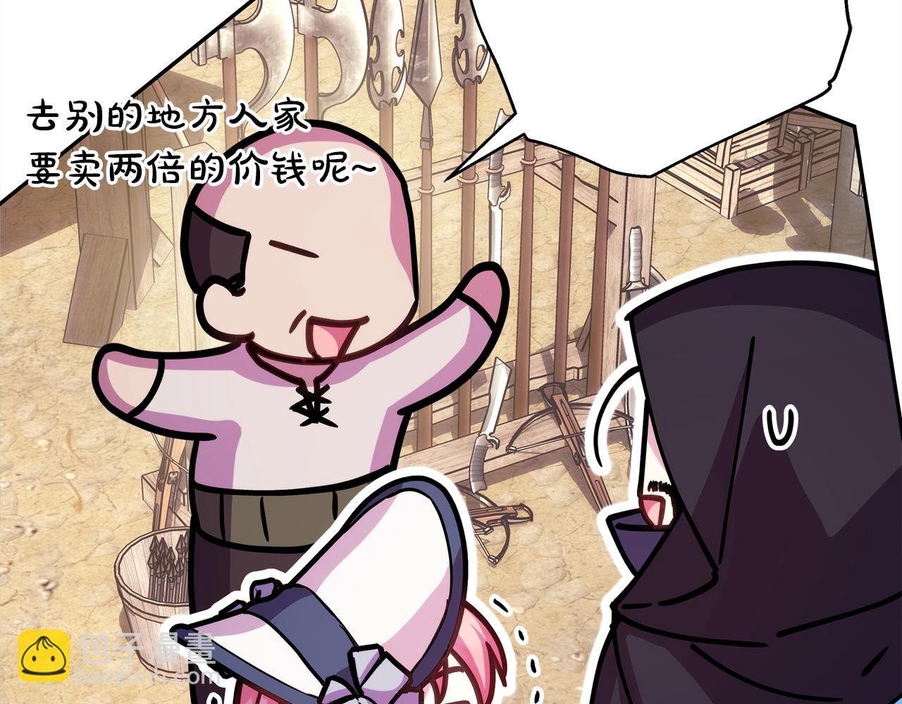 第58话 大公夫妇“微服私访”