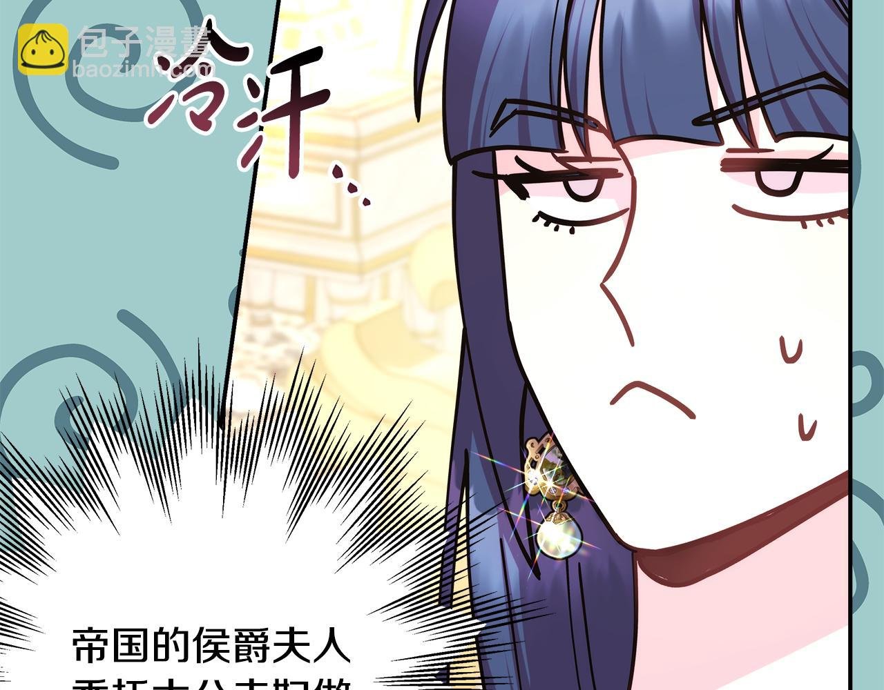 第59话 我想雇你办件事