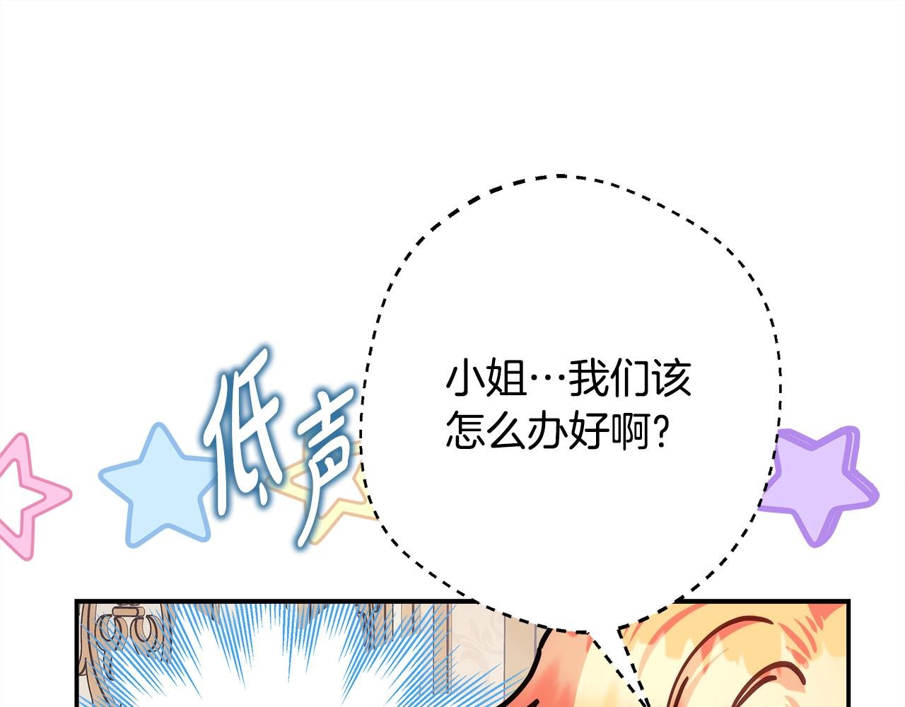 第59话 我想雇你办件事