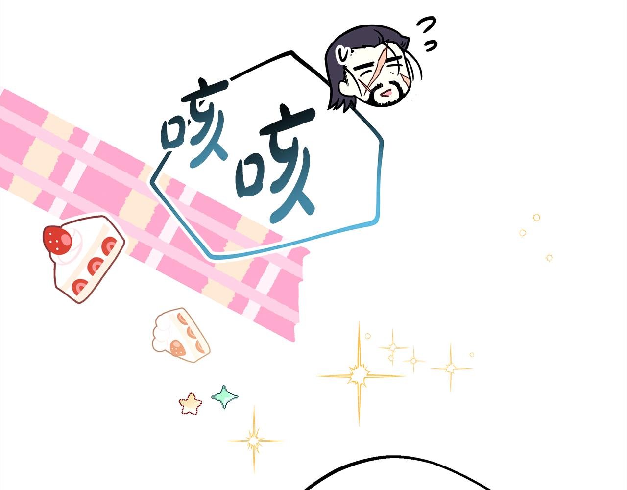 第59话 我想雇你办件事