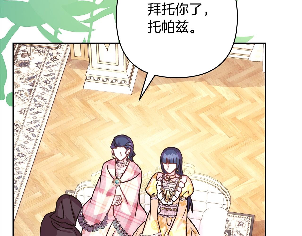 第59话 我想雇你办件事
