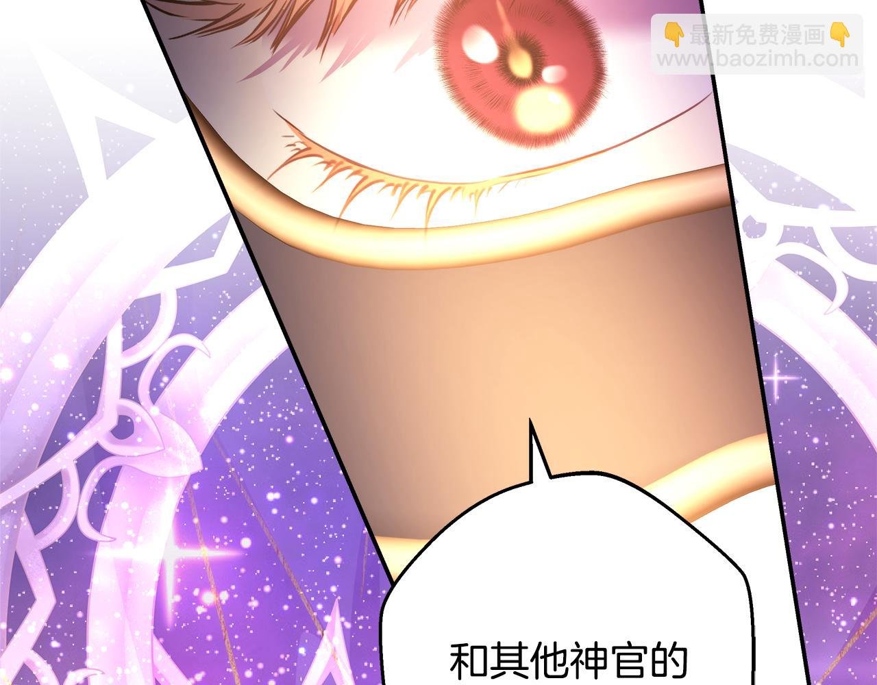 第60话 告诉你我的秘密