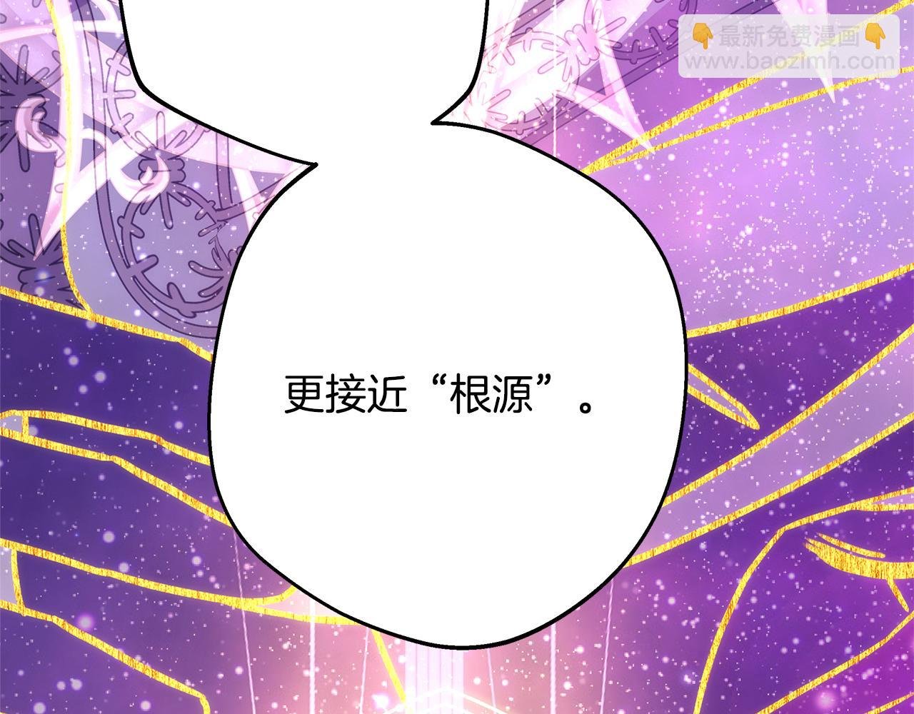 第60话 告诉你我的秘密