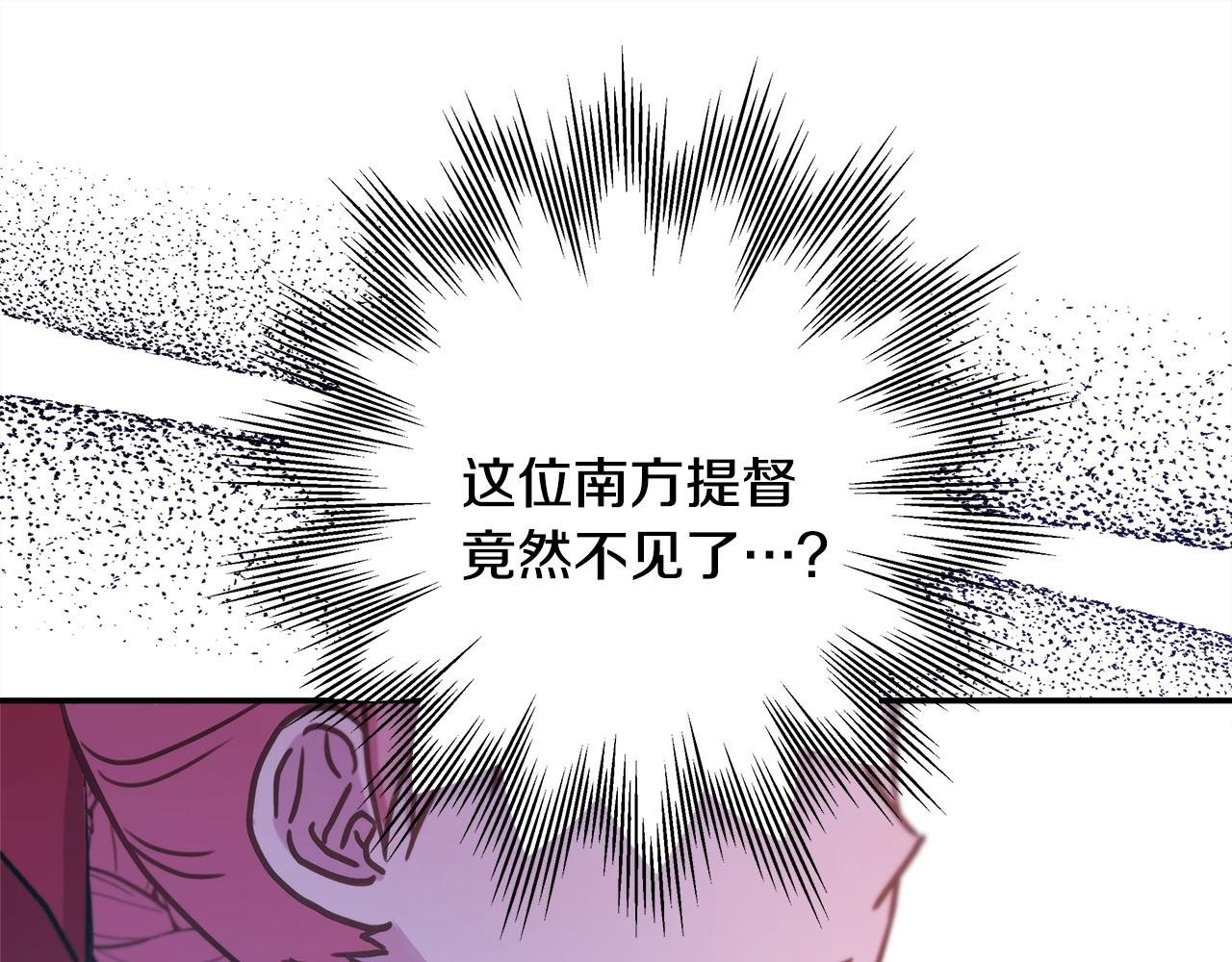 第61话 魔兽突然来袭