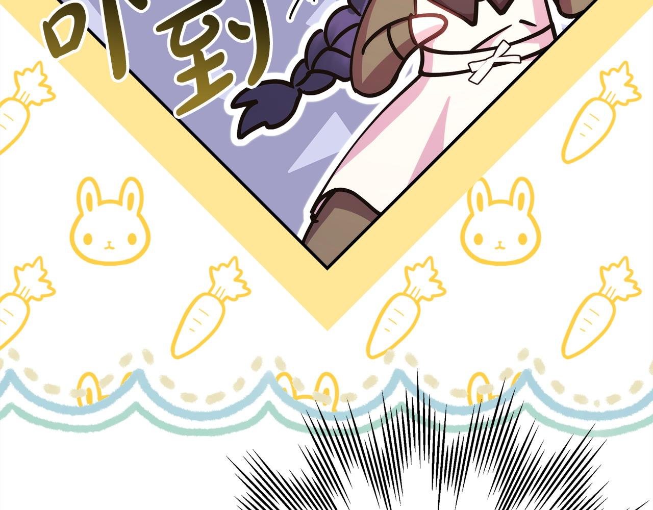 第61话 魔兽突然来袭