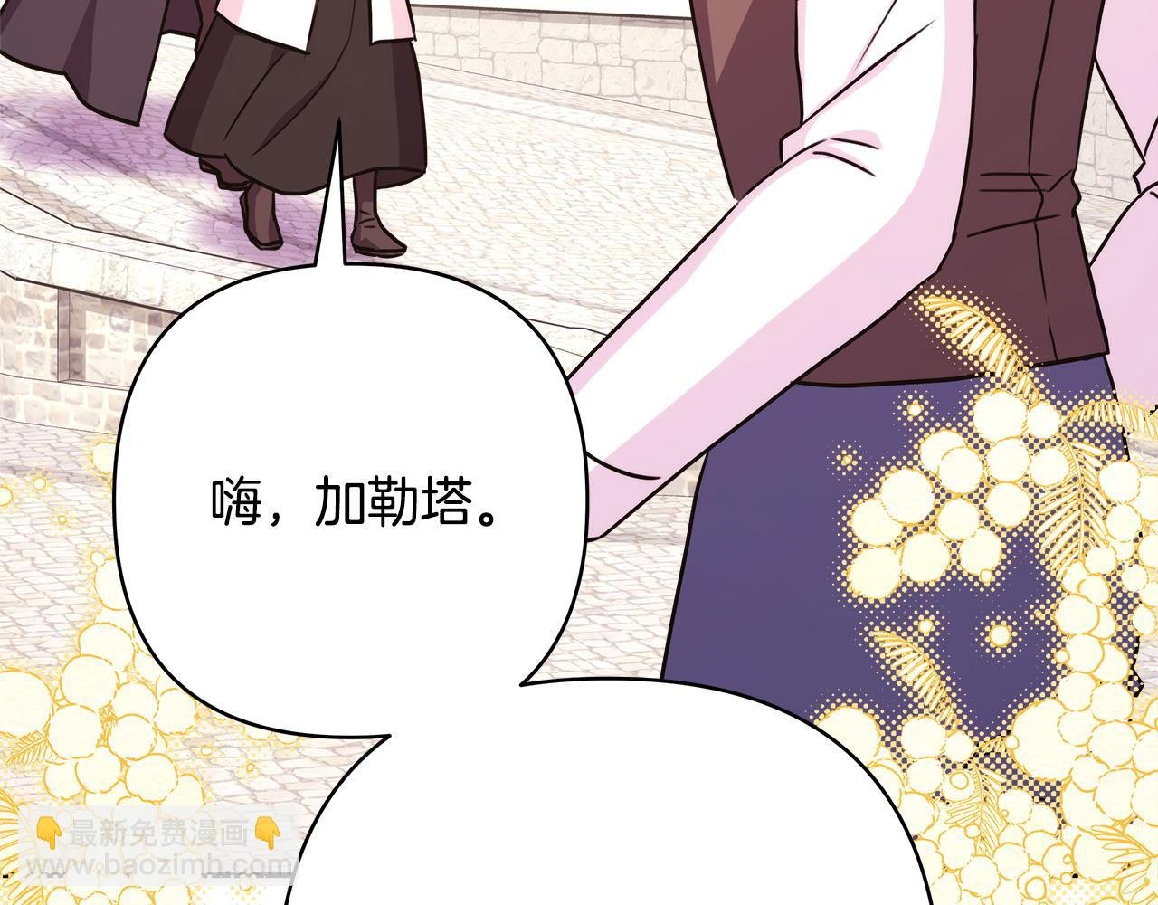第61话 魔兽突然来袭