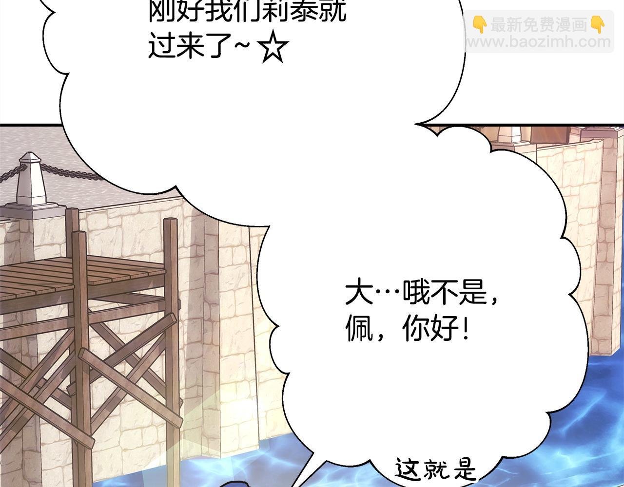 第61话 魔兽突然来袭