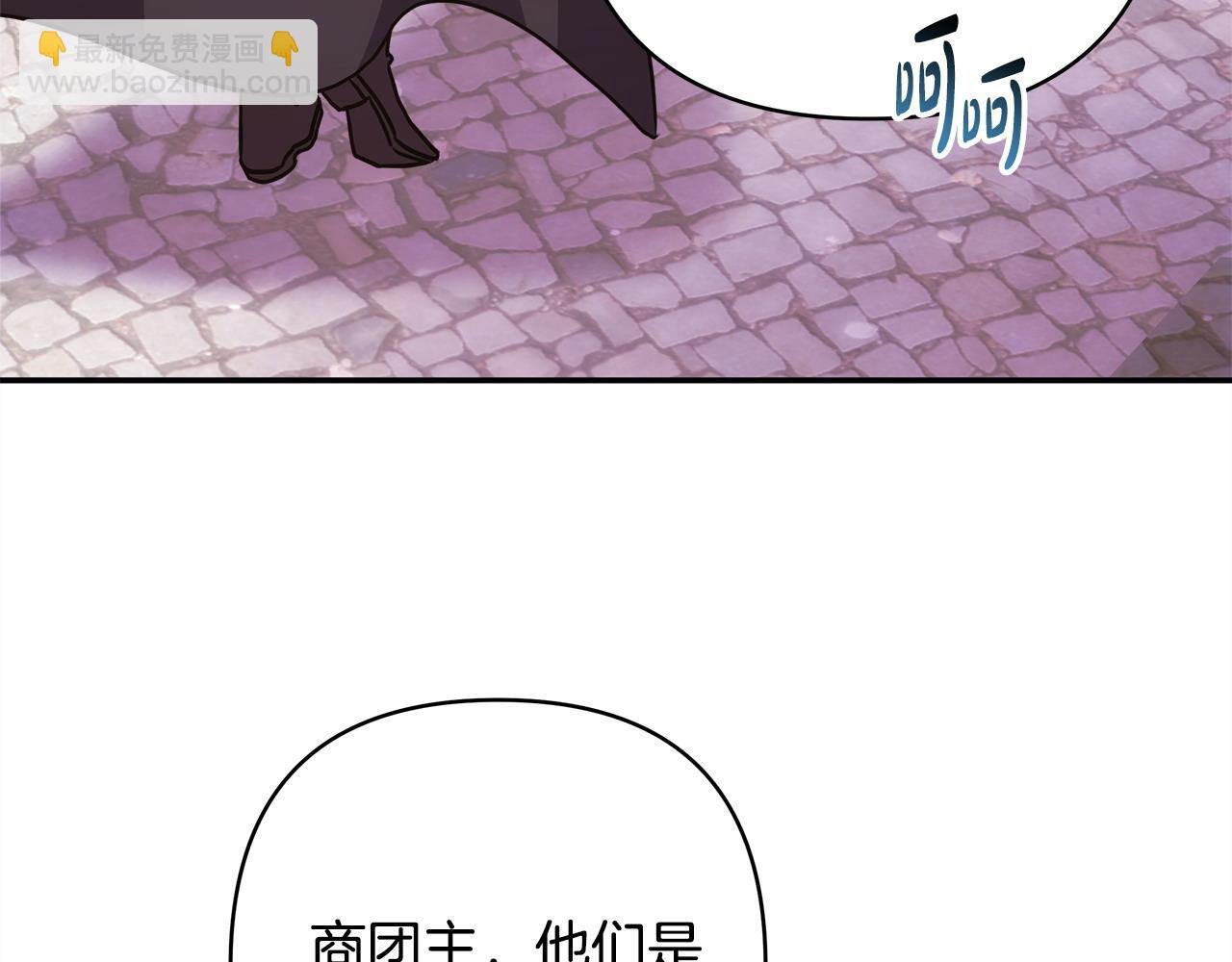 第61话 魔兽突然来袭