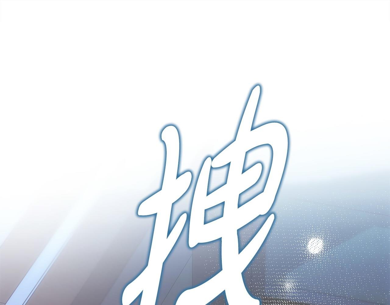 第62话 暂时制定一个规则