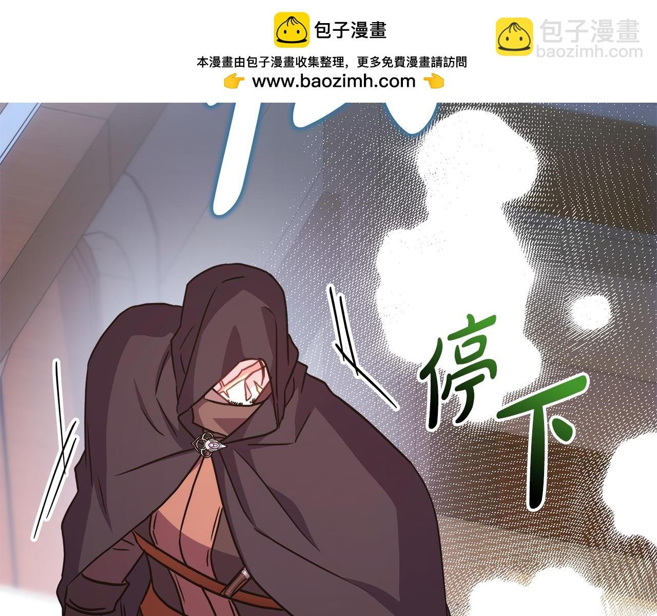 第62话 暂时制定一个规则