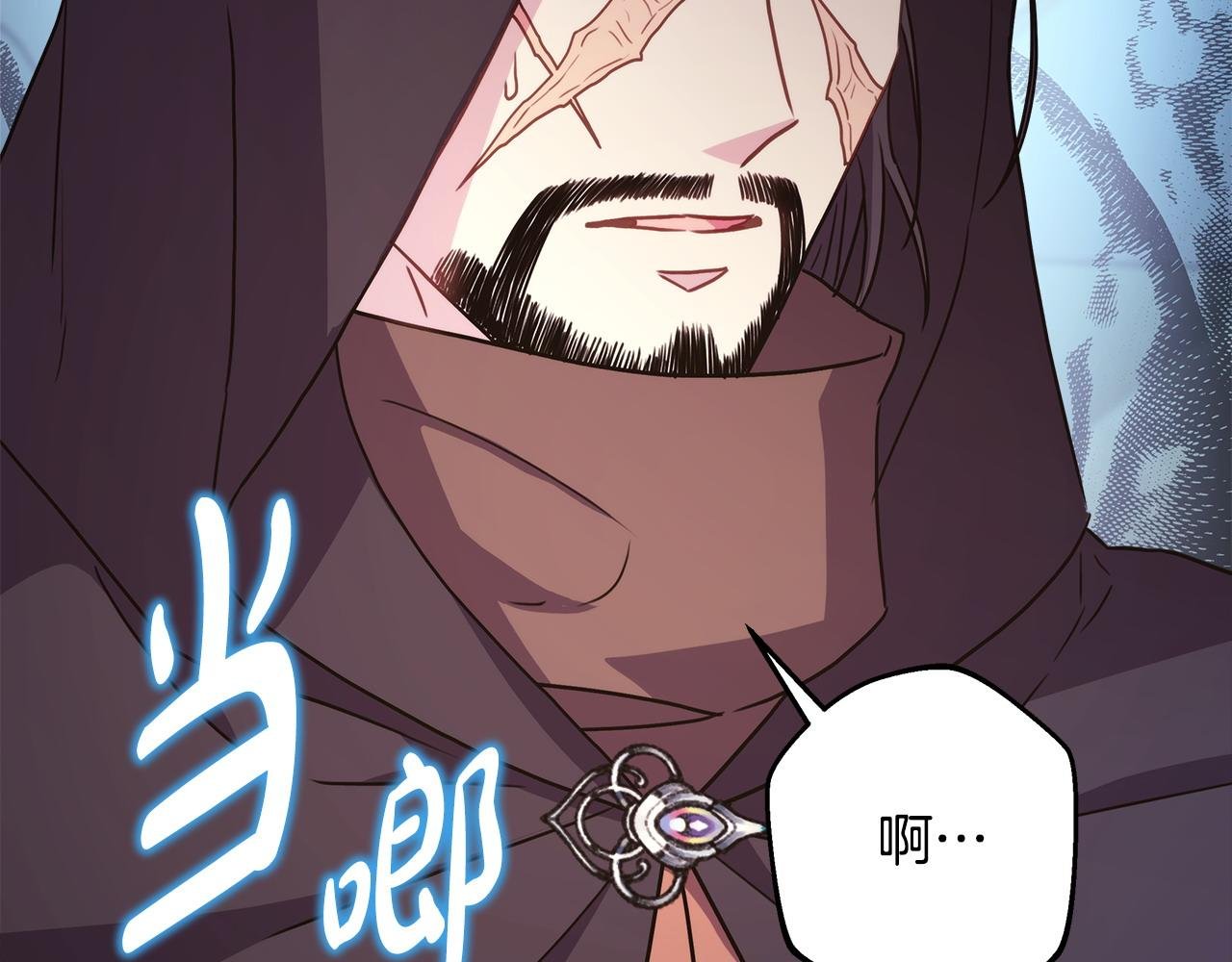 第62话 暂时制定一个规则