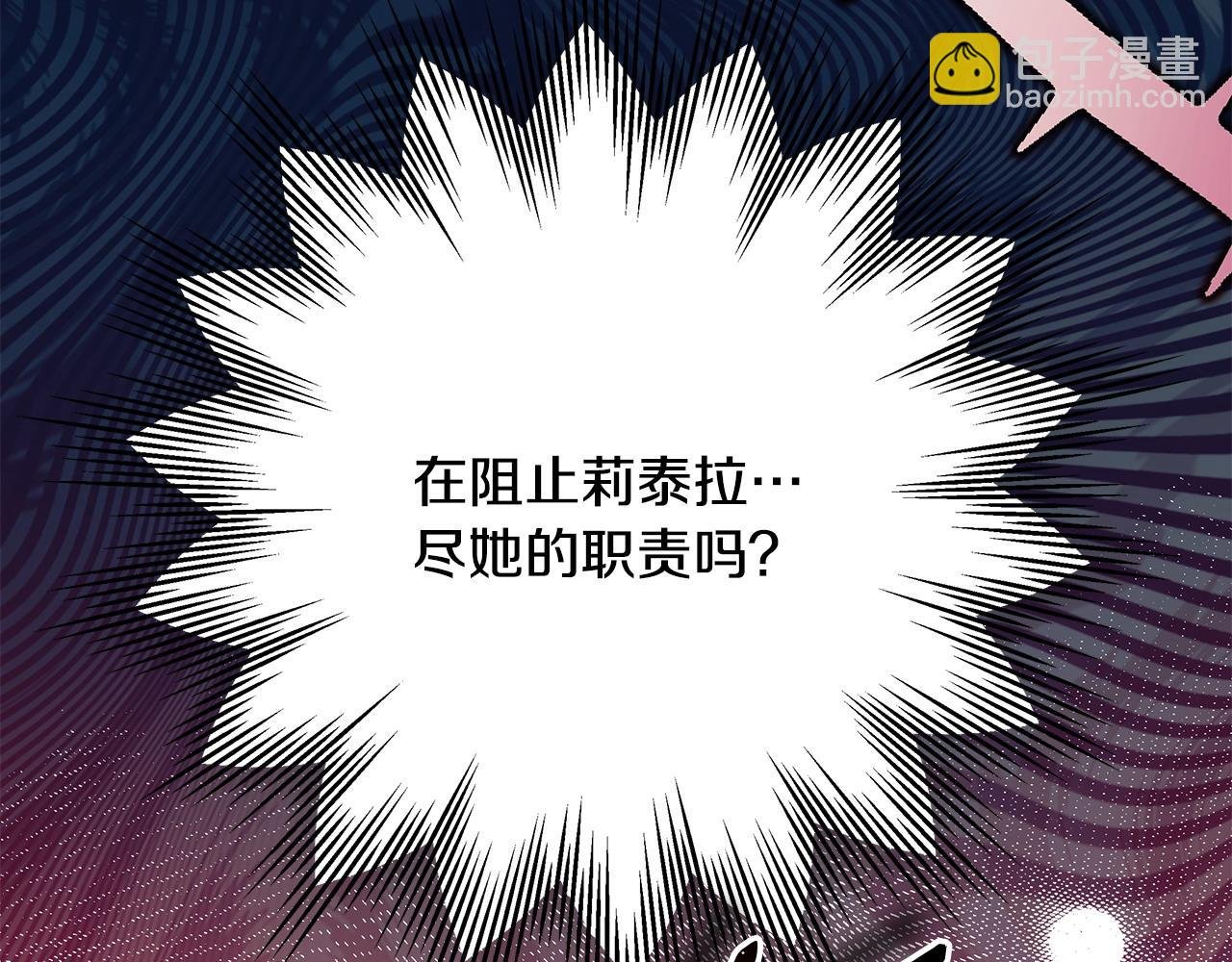 第62话 暂时制定一个规则