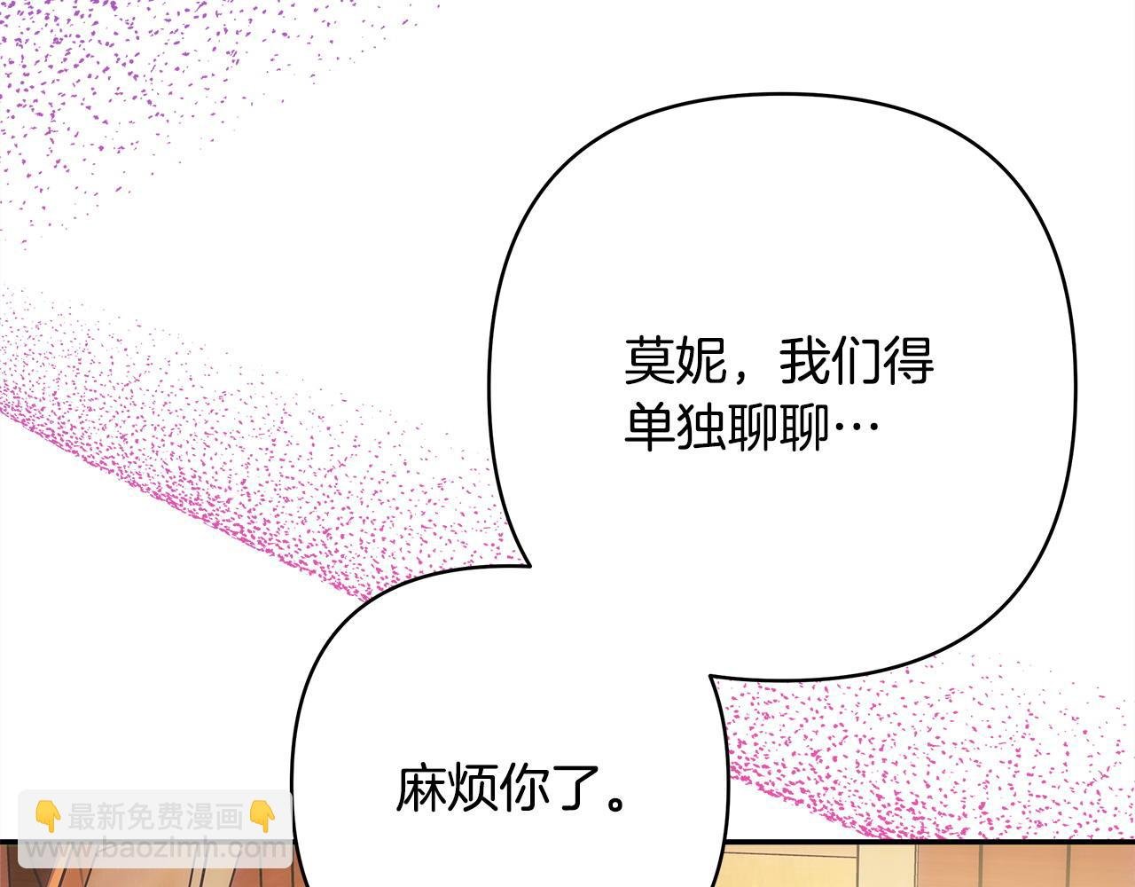 第62话 暂时制定一个规则
