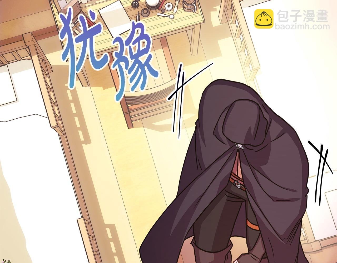 第62话 暂时制定一个规则