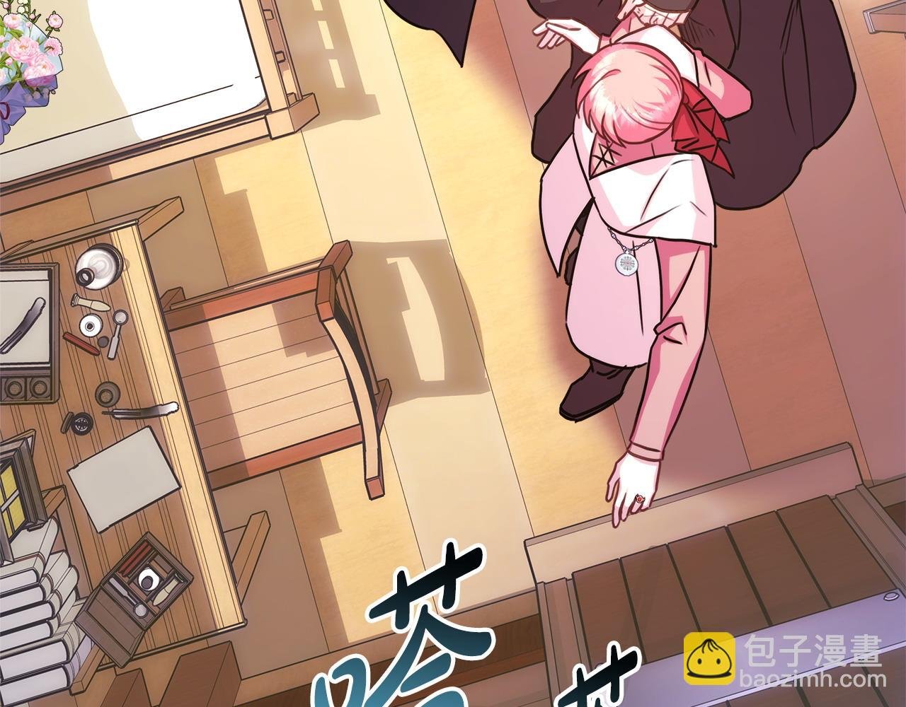 第62话 暂时制定一个规则