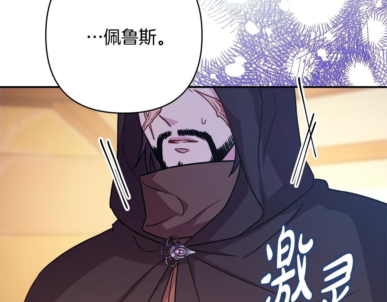 第62话 暂时制定一个规则