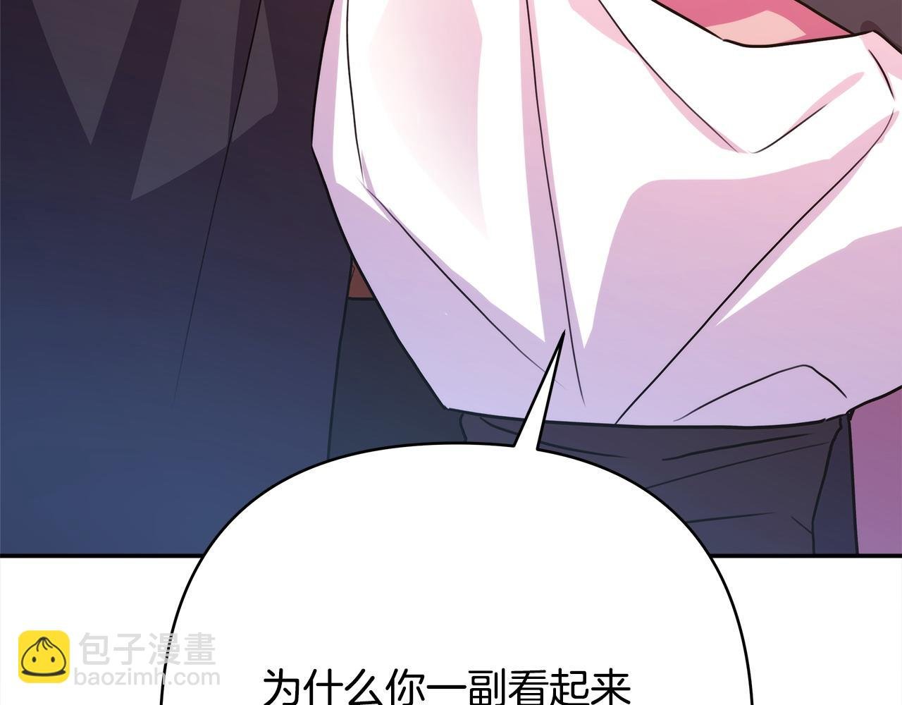 第62话 暂时制定一个规则