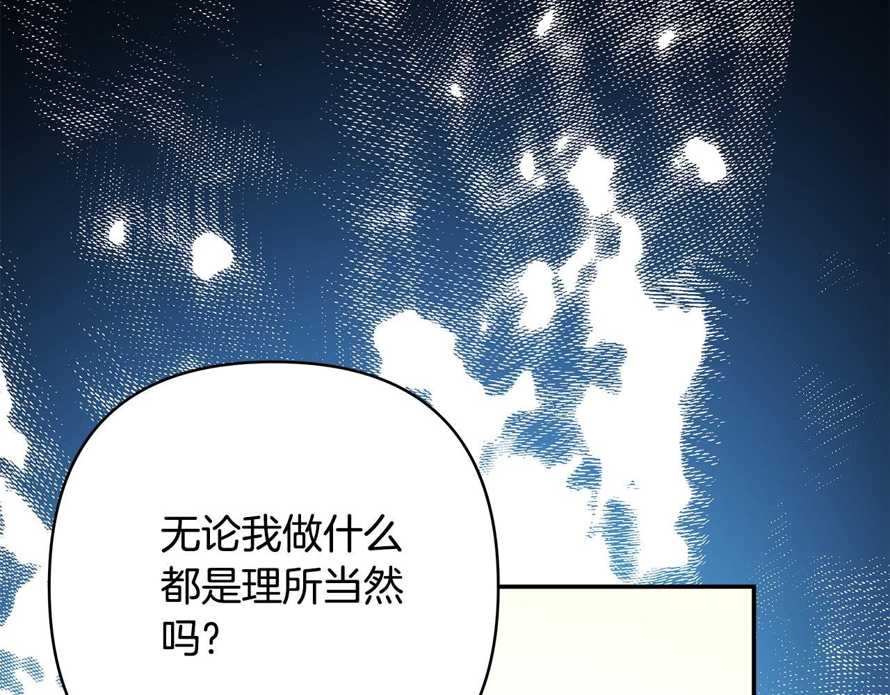 第62话 暂时制定一个规则