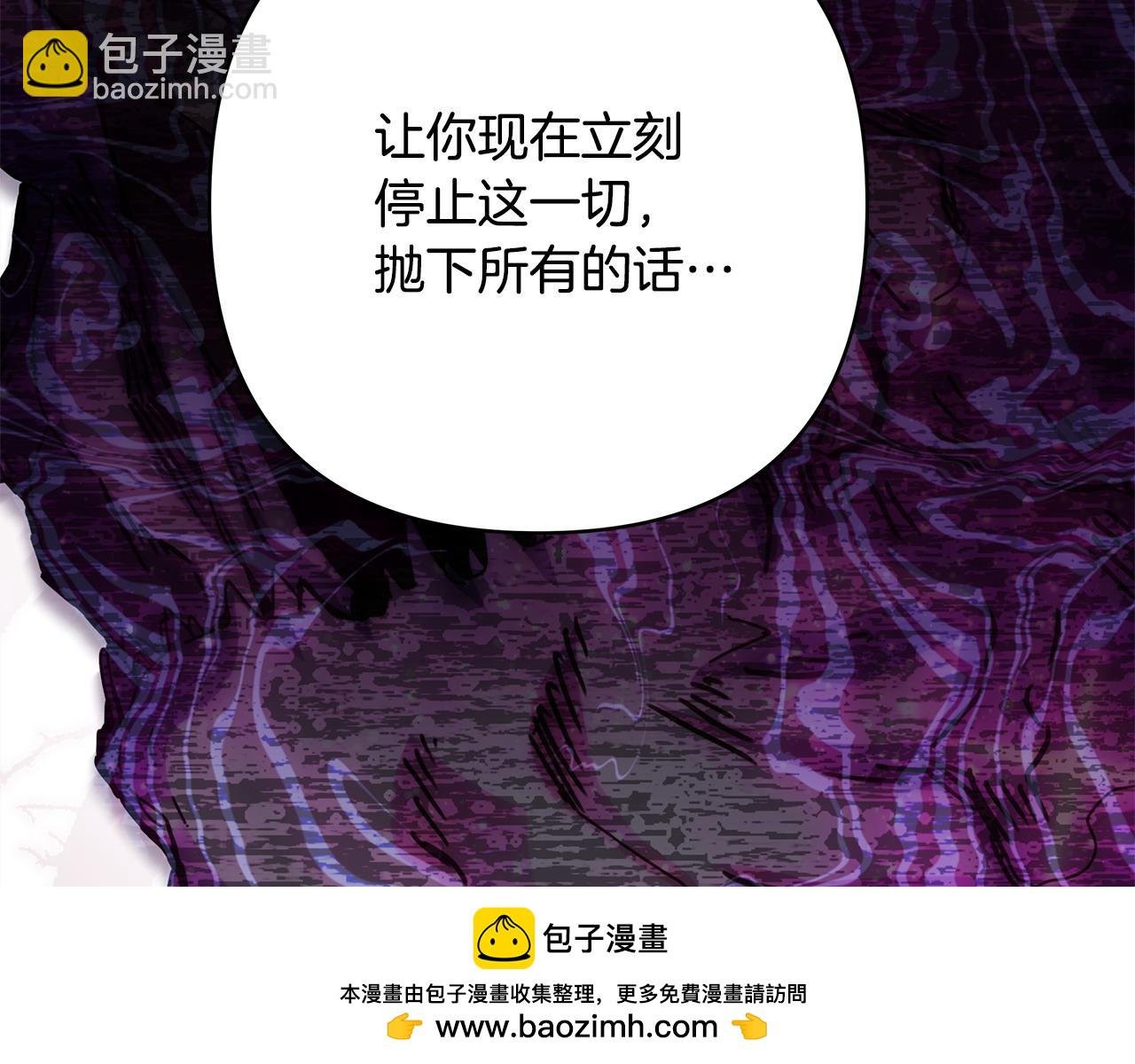 第62话 暂时制定一个规则