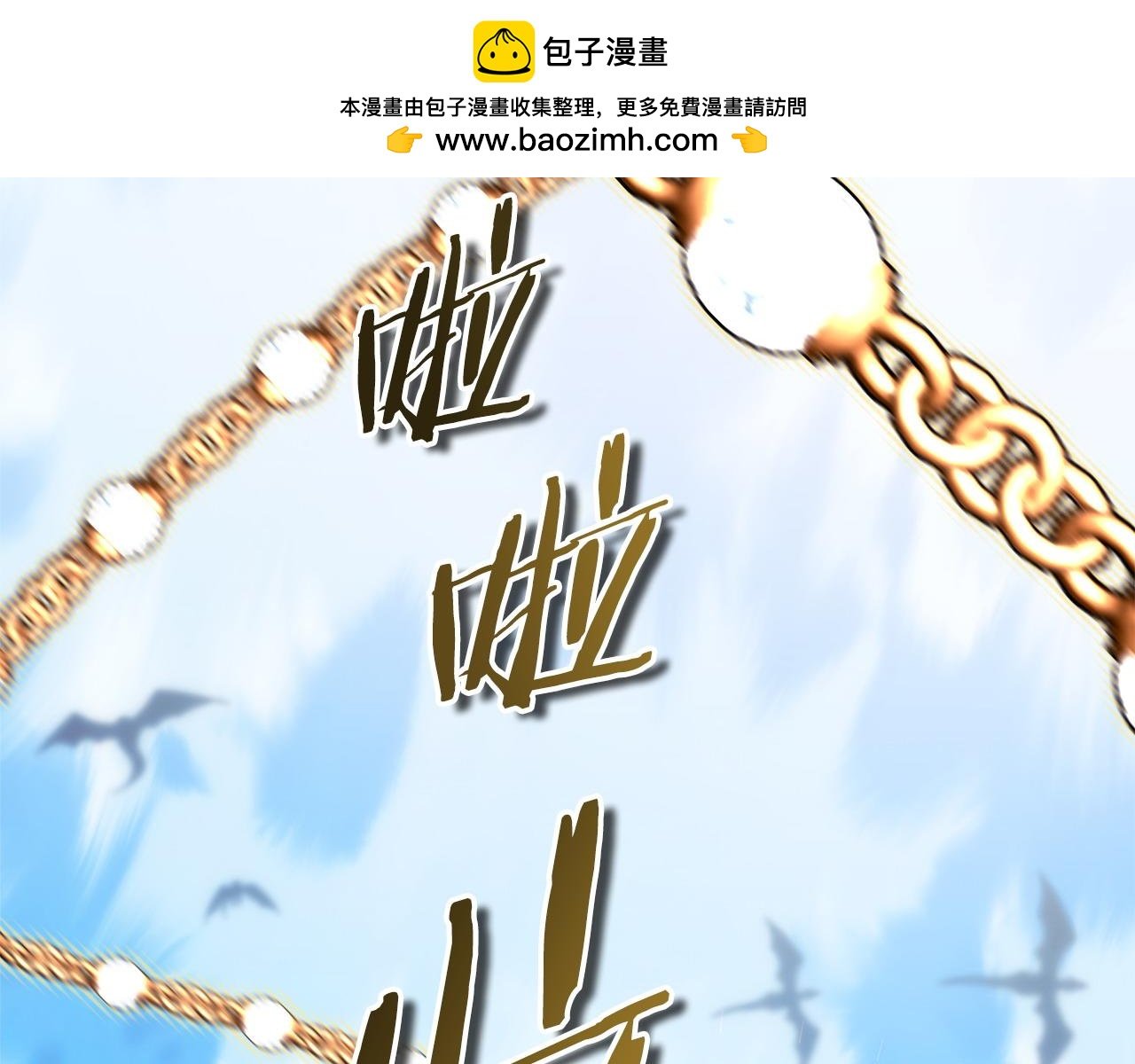 第63话 其实我们都是真的