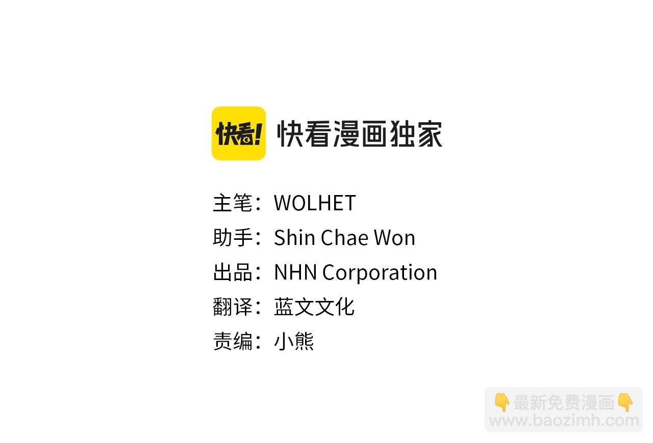 第63话 其实我们都是真的